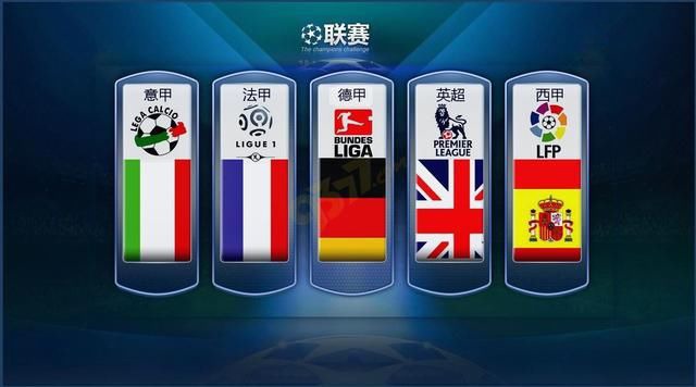 因而